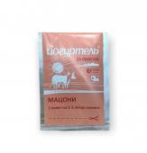 zakvaska yogurtel maconi